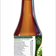 Glycobalance Ayurvedic Herbal Wellness Syrup